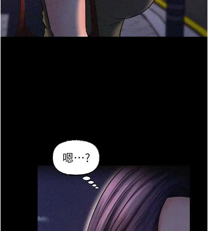漫画《岳母为何那样》第44话第85张图
