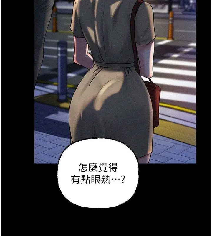 漫画《岳母为何那样》第45话第26张图