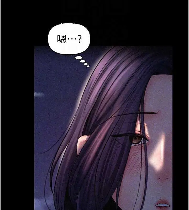 漫画《岳母为何那样》第45话第29张图