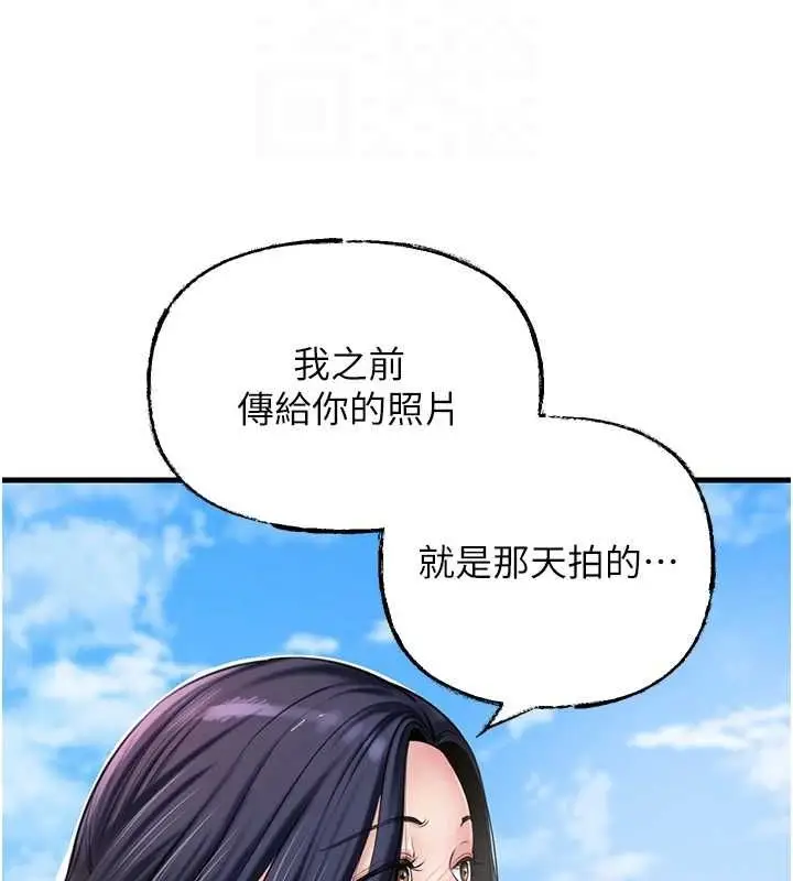 漫画《岳母为何那样》第45话第46张图