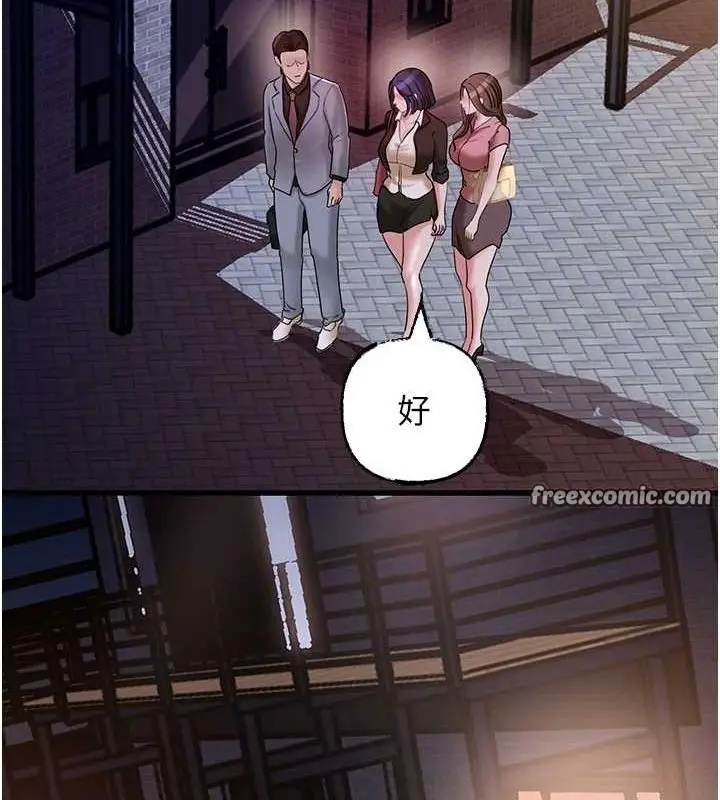 漫画《岳母为何那样》第45话第64张图