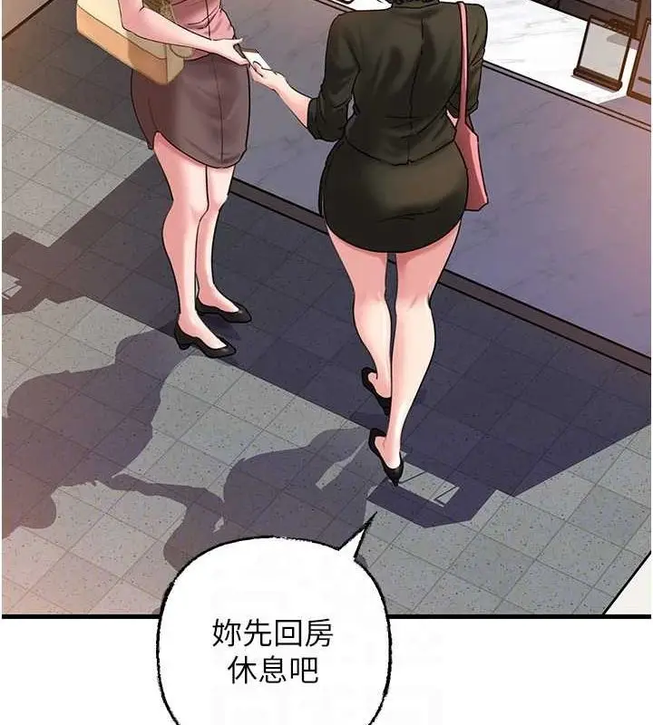 漫画《岳母为何那样》第45话第68张图