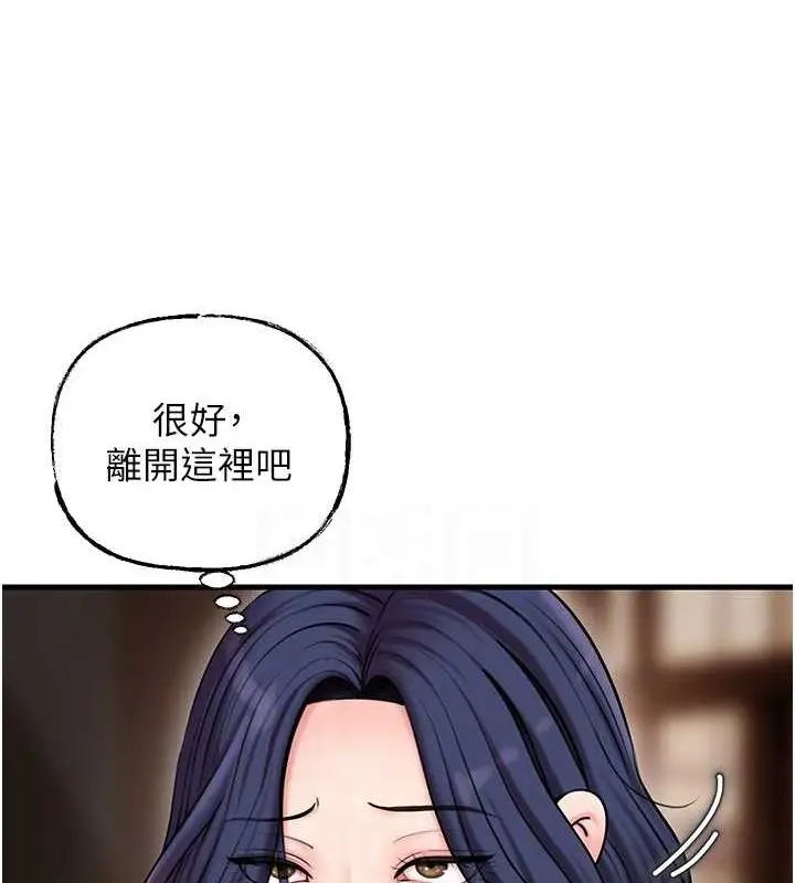 漫画《岳母为何那样》第45话第85张图