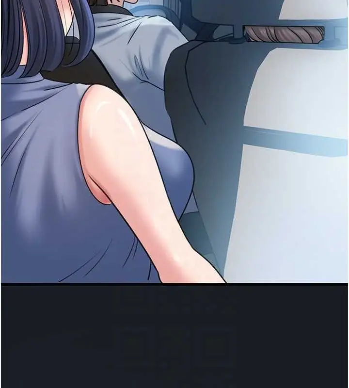 漫画《岳母为何那样》第46话第24张图