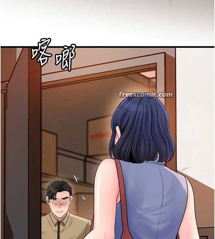 漫画《岳母为何那样》第46话第32张图