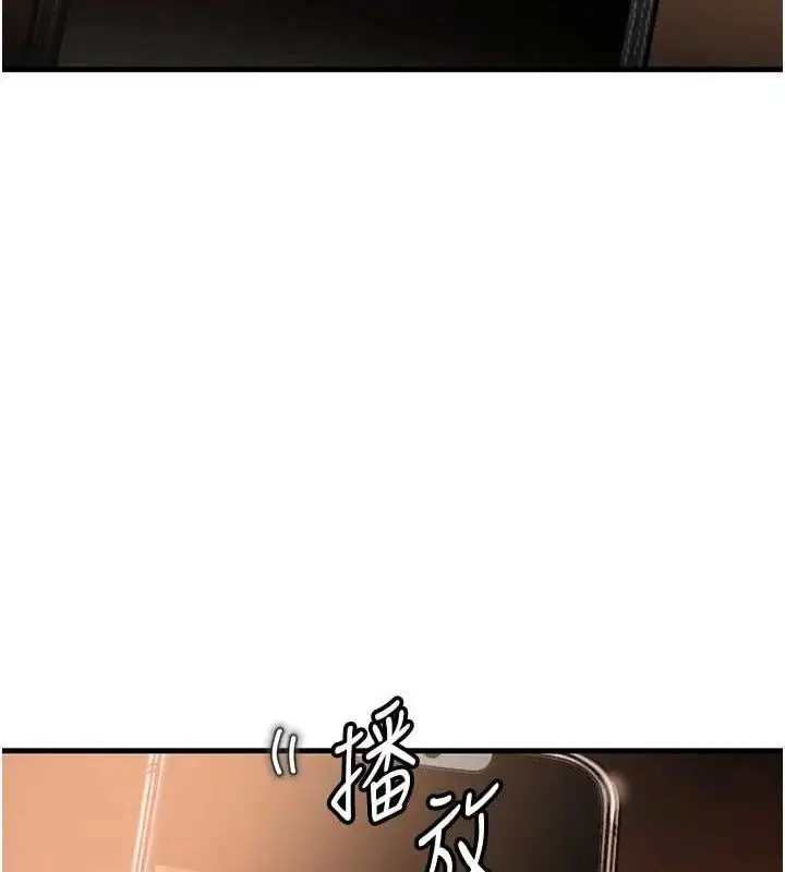 漫画《岳母为何那样》第46话第42张图