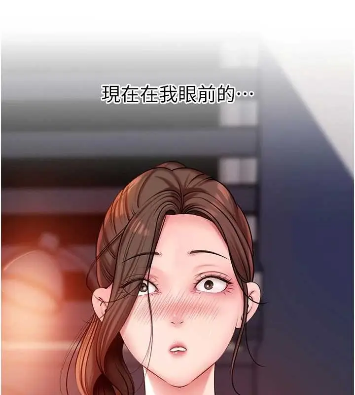 漫画《岳母为何那样》第46话第62张图
