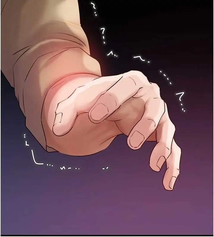 漫画《岳母为何那样》第46话第65张图
