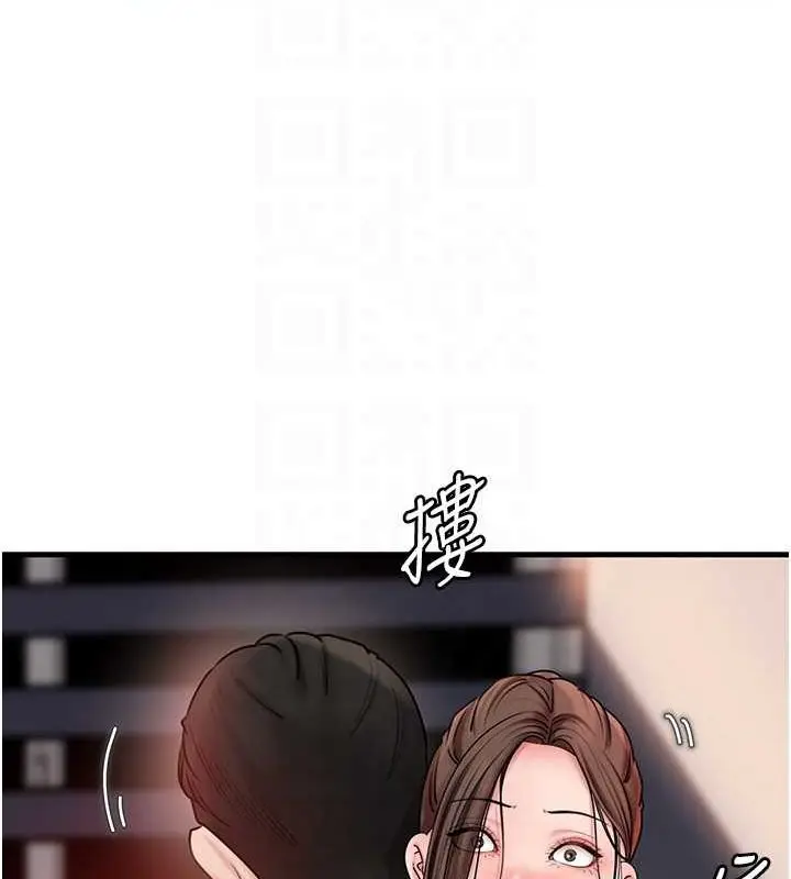 漫画《岳母为何那样》第46话第66张图