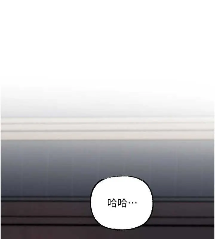 漫画《岳母为何那样》第46话第74张图