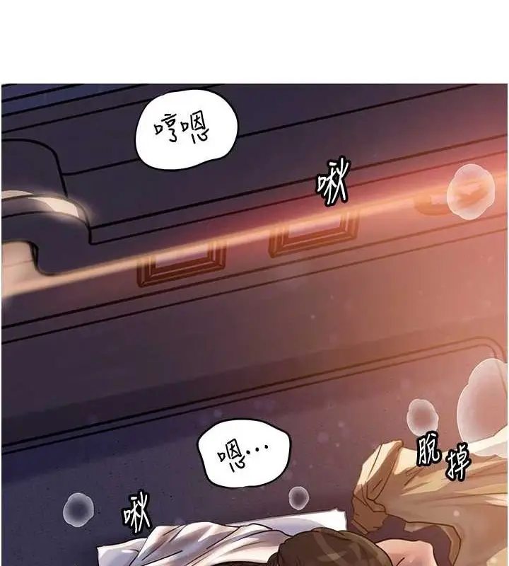 漫画《岳母为何那样》第46话第82张图