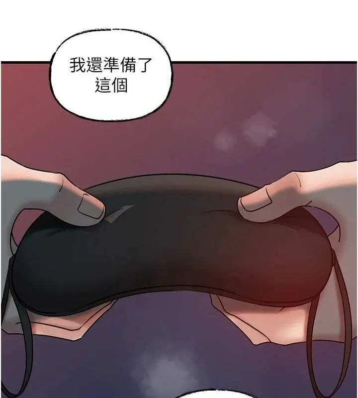 漫画《岳母为何那样》第47话第110张图
