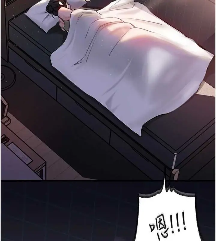 漫画《岳母为何那样》第47话第30张图