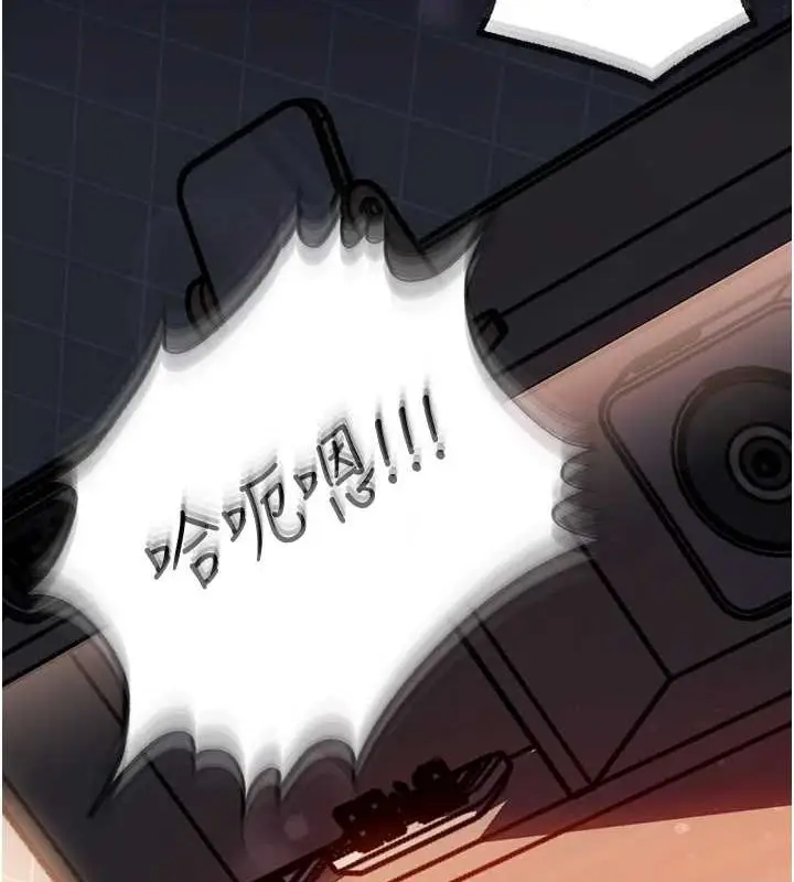 漫画《岳母为何那样》第47话第31张图