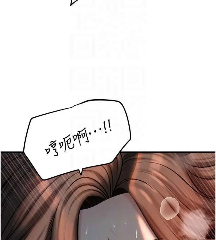 漫画《岳母为何那样》第47话第40张图