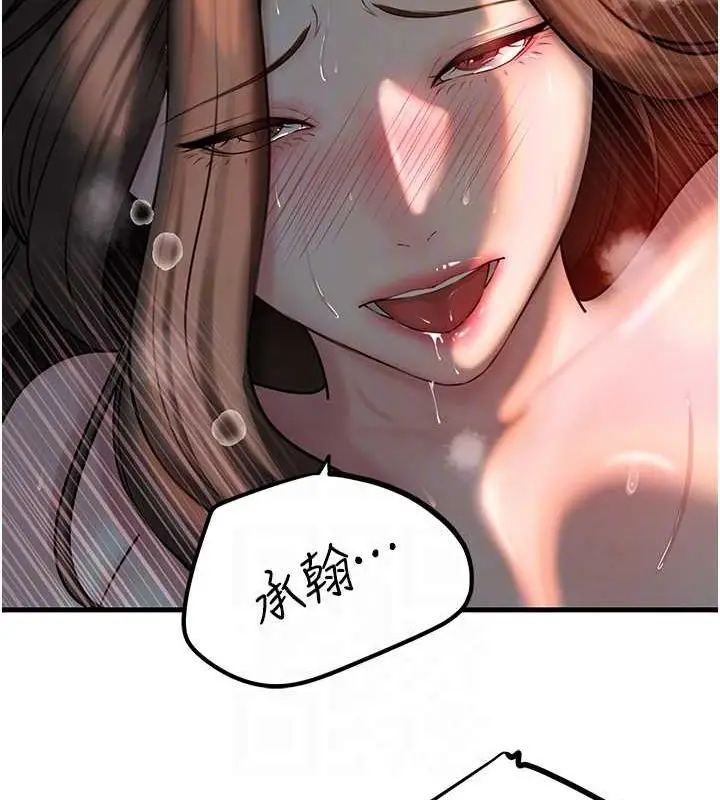 漫画《岳母为何那样》第47话第41张图