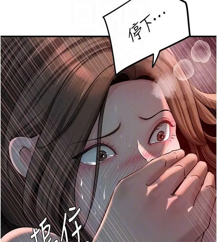 漫画《岳母为何那样》第47话第42张图