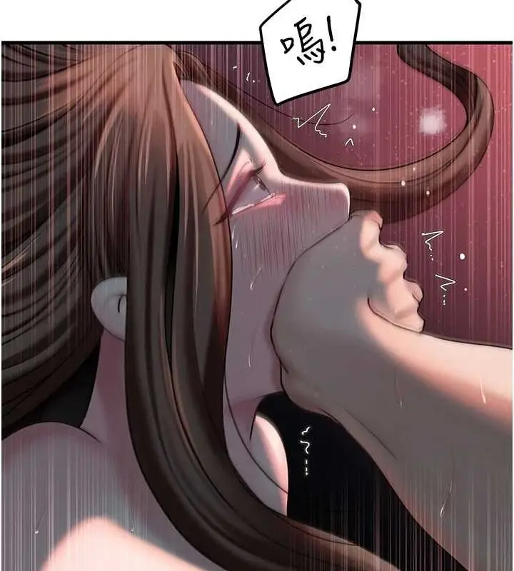 漫画《岳母为何那样》第47话第49张图