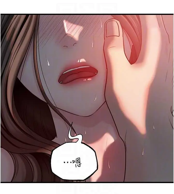 漫画《岳母为何那样》第47话第68张图