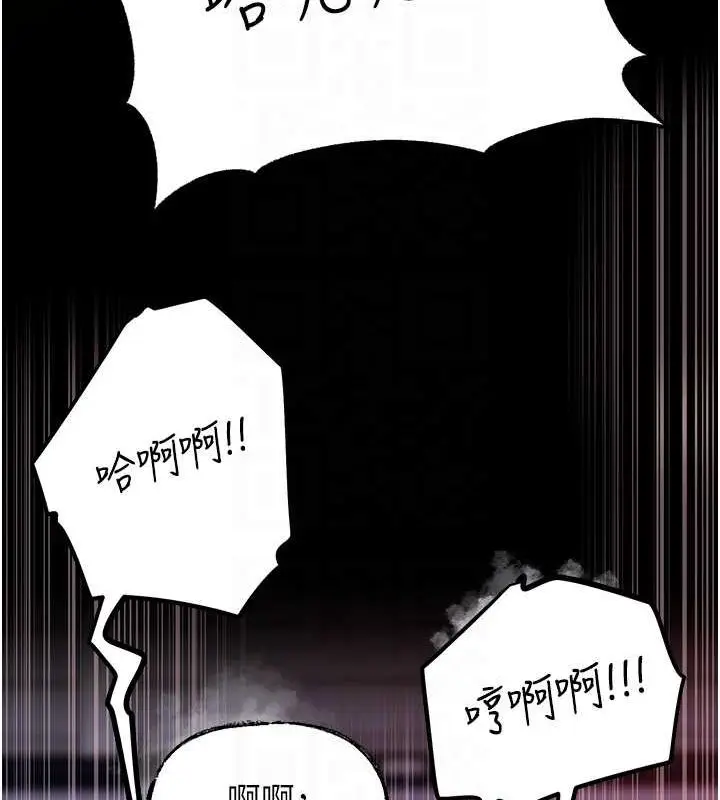漫画《岳母为何那样》第47话第77张图