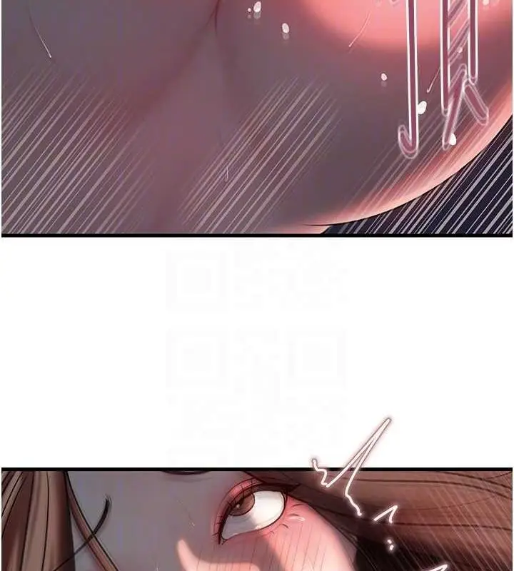 漫画《岳母为何那样》第47话第93张图