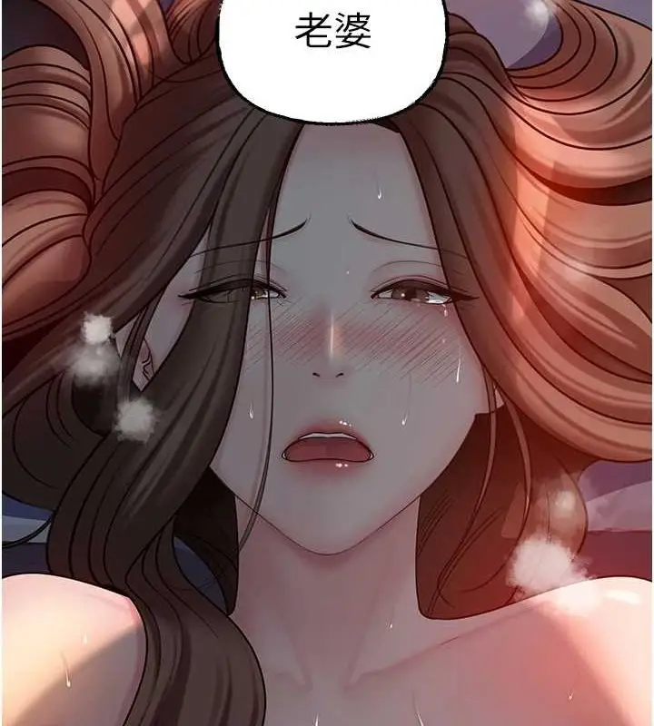 漫画《岳母为何那样》第48话第10张图