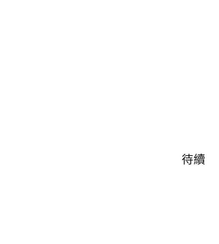 漫画《岳母为何那样》第48话第108张图