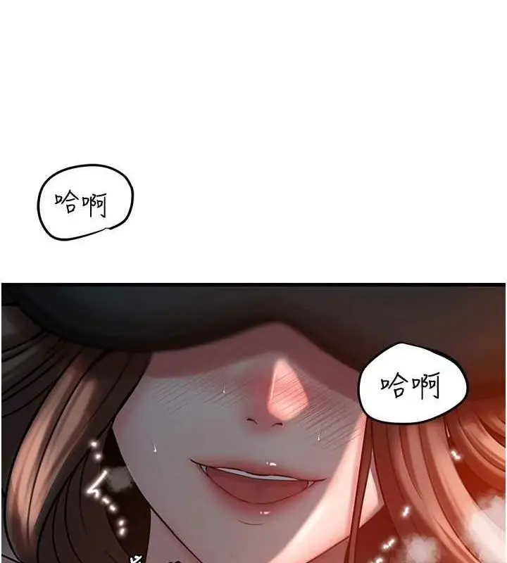 漫画《岳母为何那样》第48话第13张图