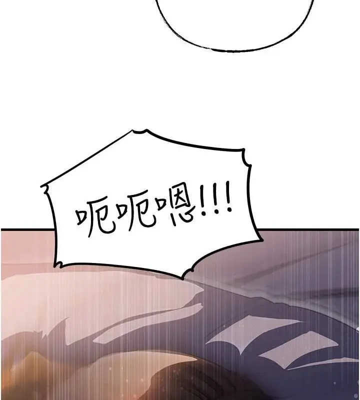 漫画《岳母为何那样》第48话第24张图
