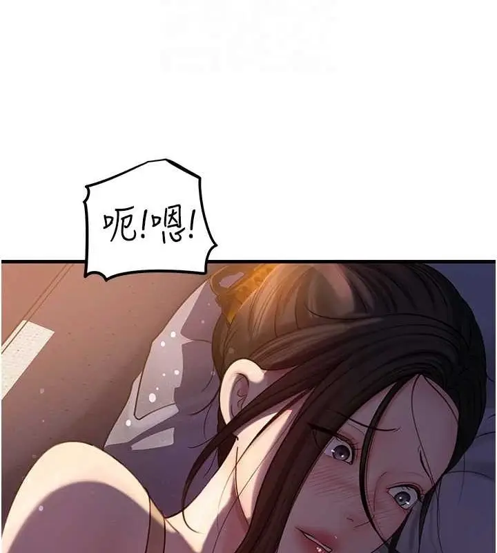 漫画《岳母为何那样》第48话第26张图
