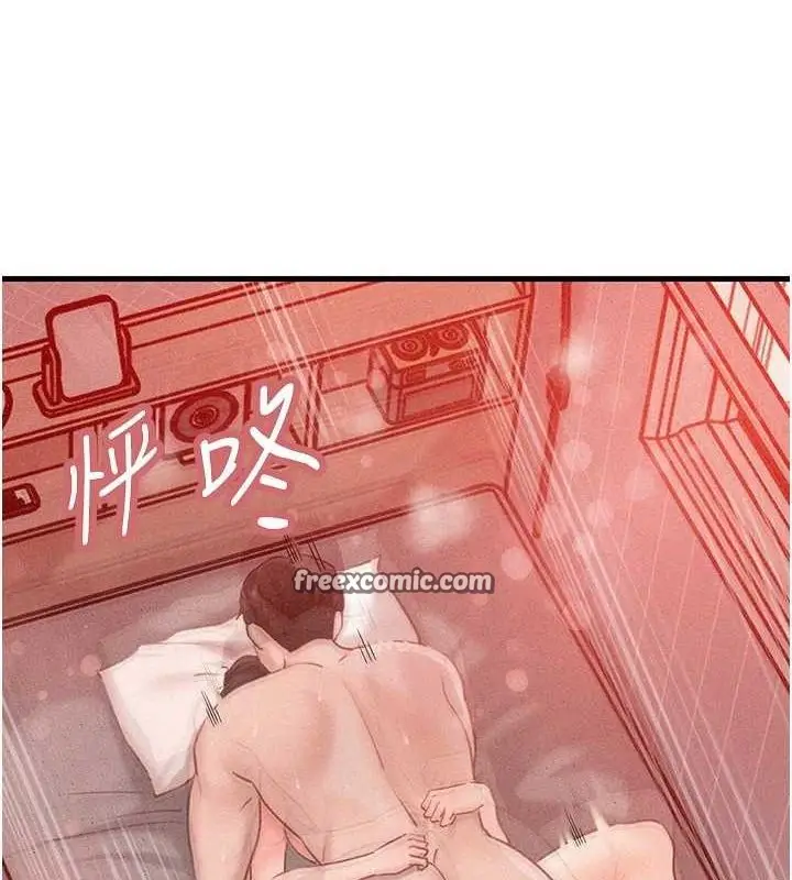 漫画《岳母为何那样》第48话第32张图