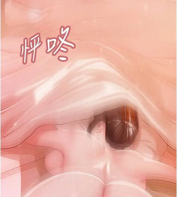 漫画《岳母为何那样》第48话第35张图