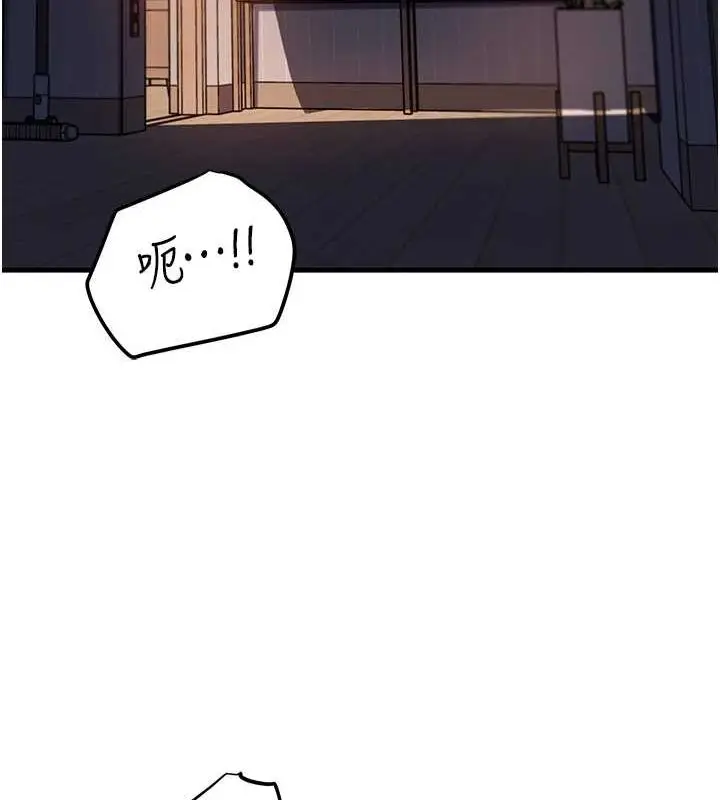 漫画《岳母为何那样》第48话第42张图