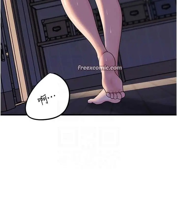 漫画《岳母为何那样》第48话第48张图