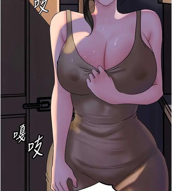 漫画《岳母为何那样》第48话第54张图