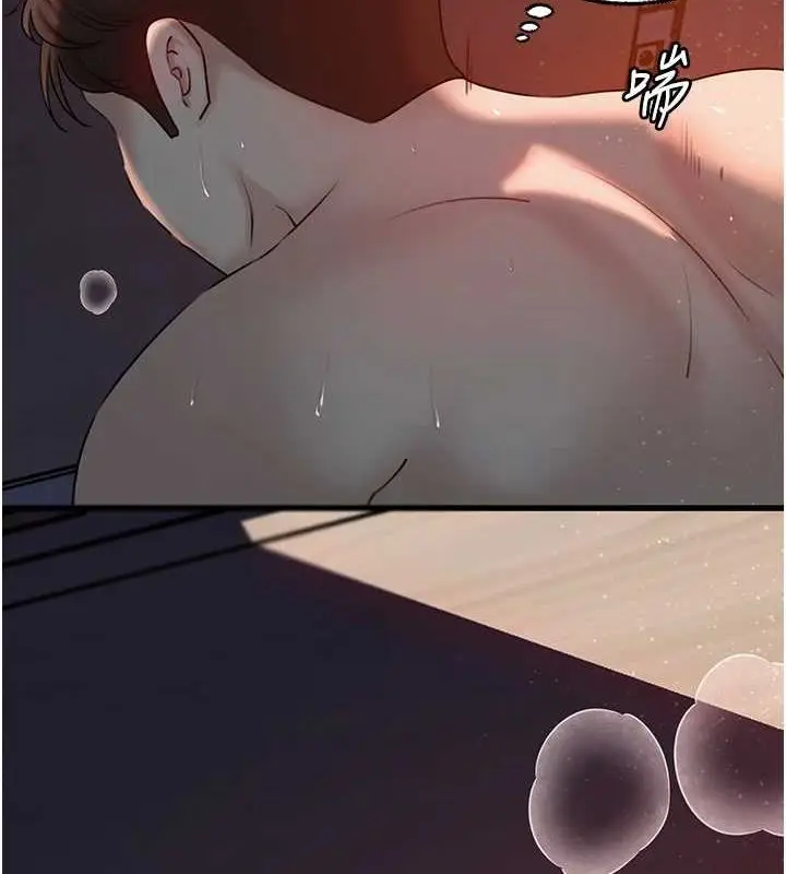 漫画《岳母为何那样》第48话第6张图
