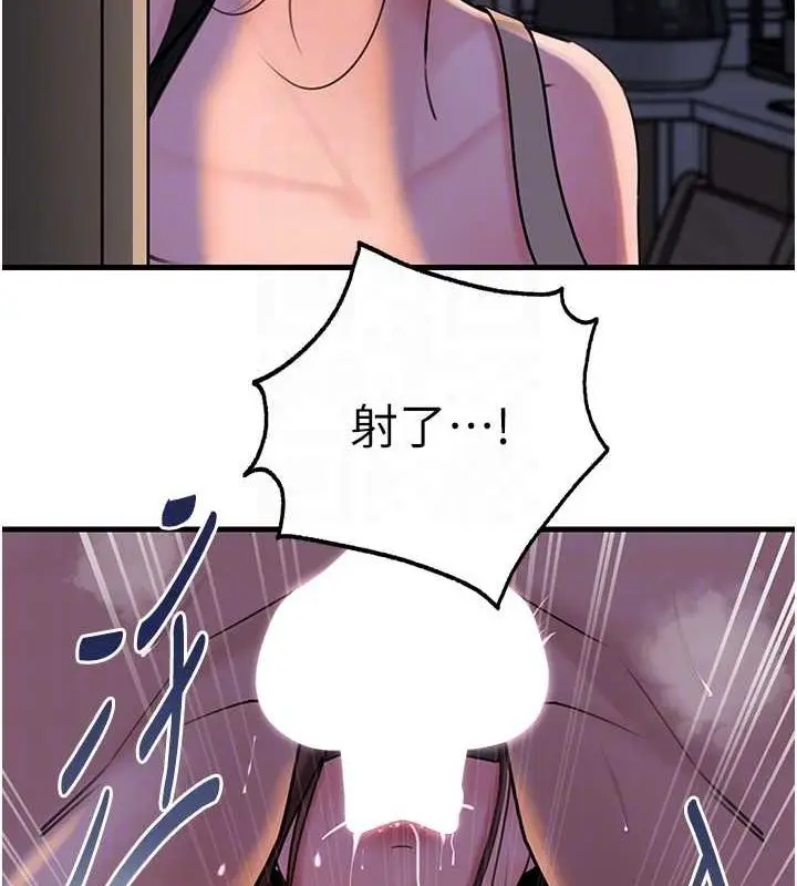 漫画《岳母为何那样》第48话第65张图
