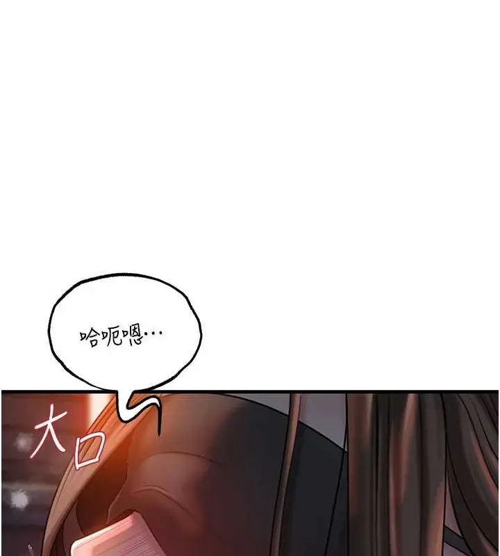 漫画《岳母为何那样》第48话第81张图