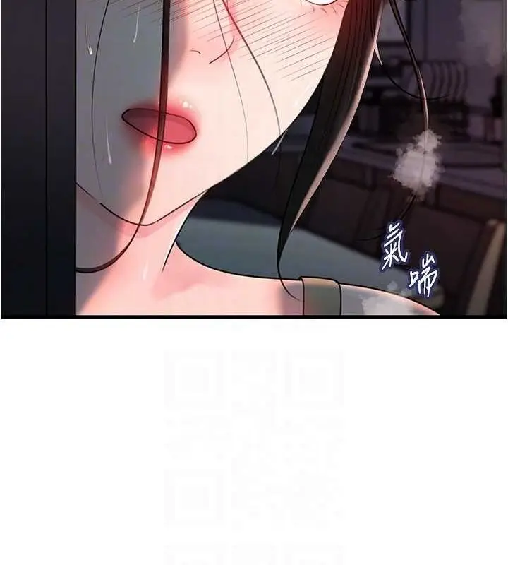 漫画《岳母为何那样》第48话第89张图