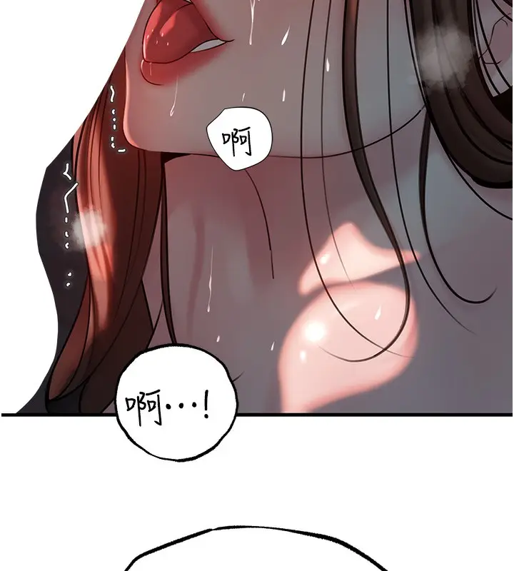 漫画《岳母为何那样》第49话第13张图