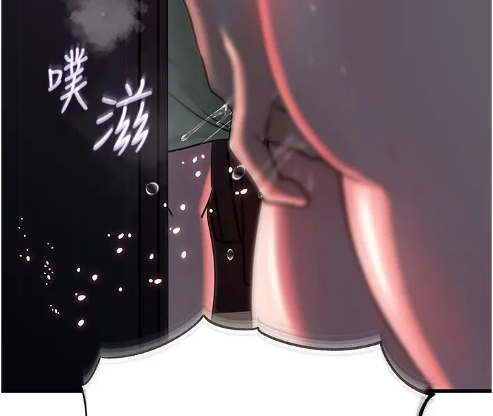 漫画《岳母为何那样》第49话第23张图