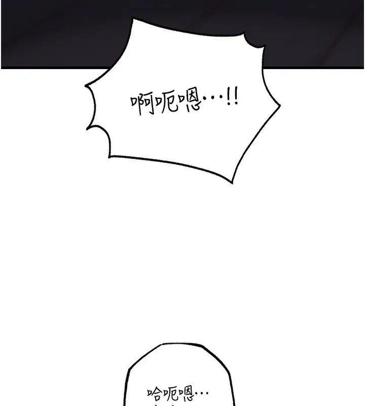 漫画《岳母为何那样》第49话第31张图