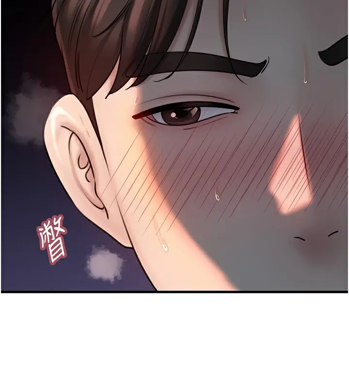 漫画《岳母为何那样》第49话第37张图