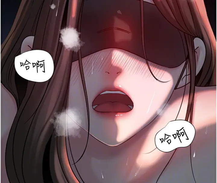 漫画《岳母为何那样》第49话第57张图