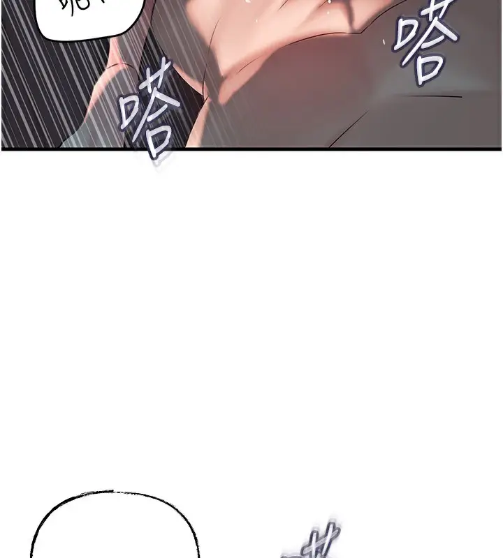 漫画《岳母为何那样》第49话第64张图