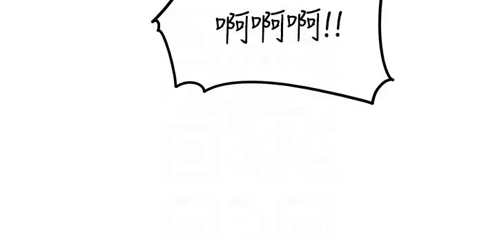漫画《岳母为何那样》第49话第85张图