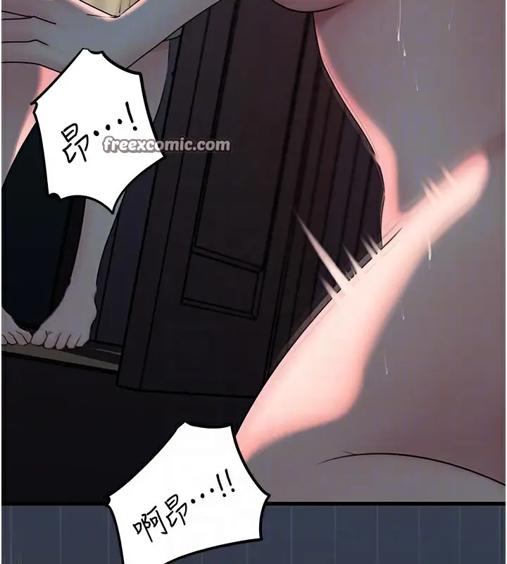 漫画《岳母为何那样》第49话第90张图