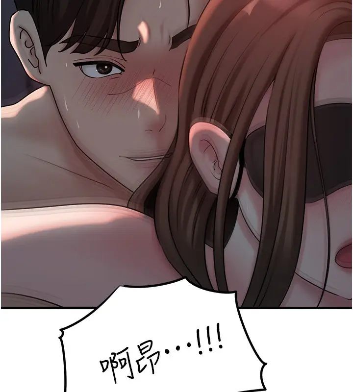 漫画《岳母为何那样》第49话第94张图