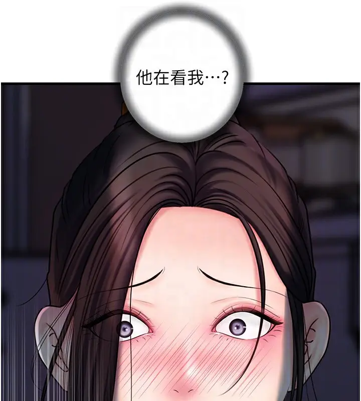 漫画《岳母为何那样》第49话第96张图