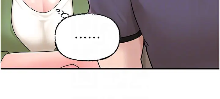漫画《岳母为何那样》第50话第102张图